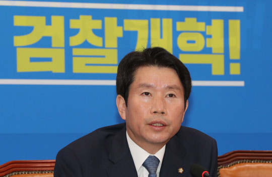 이인영 민주당 원내대표가 17일 국회에서 열린 정책조정회의에서 발언하고 있다.  연합뉴스